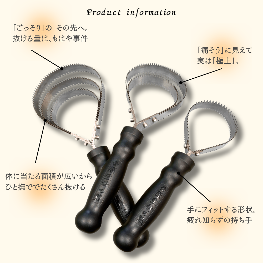熊金櫛