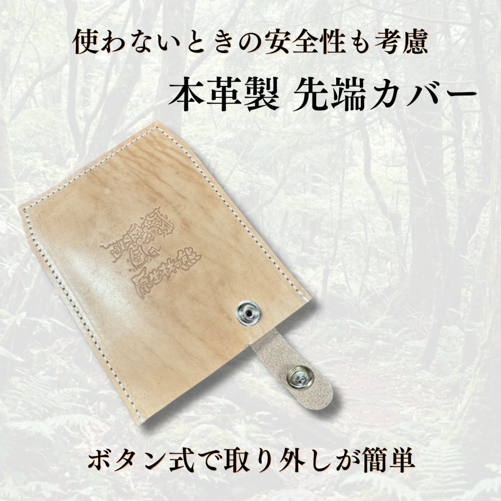 山菜採りポール熊撃退 (3)