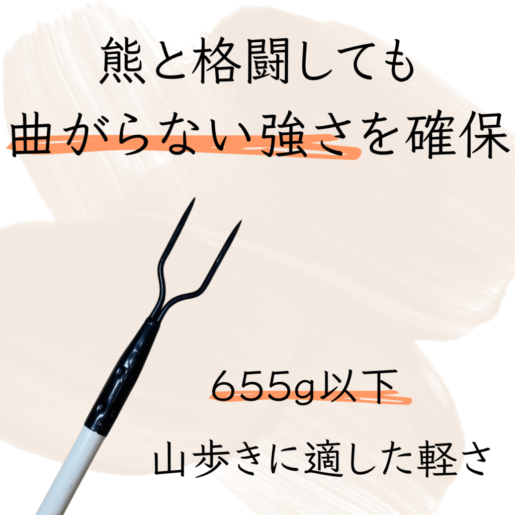 熊槍 熊対策 武器