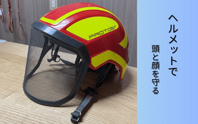 熊対策　ヘルメット