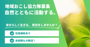 原熊アイキャッチ