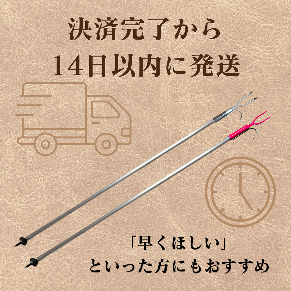 カスタムオーダーモデル