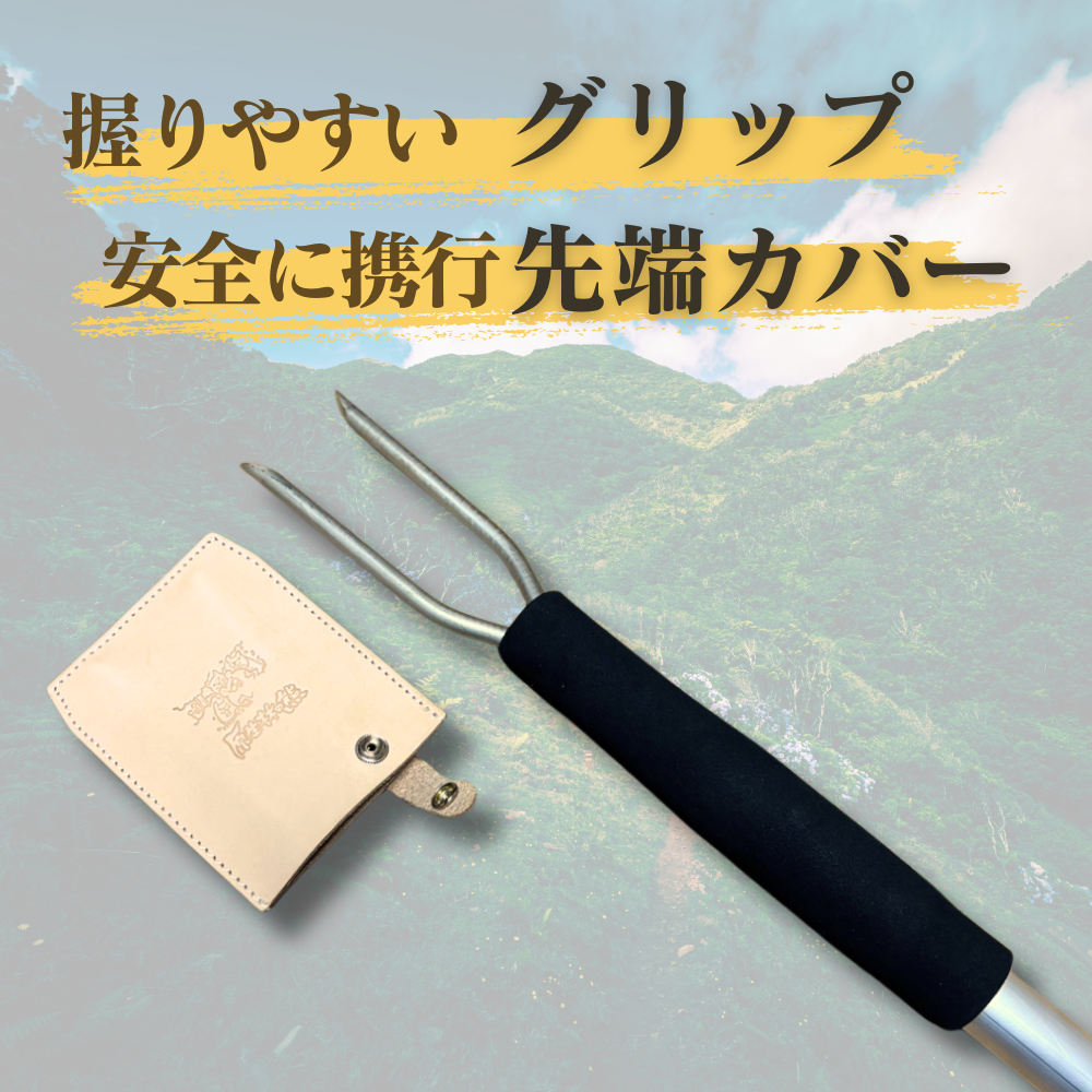 ハイカーズガード刃 YAIBA 1 (2)