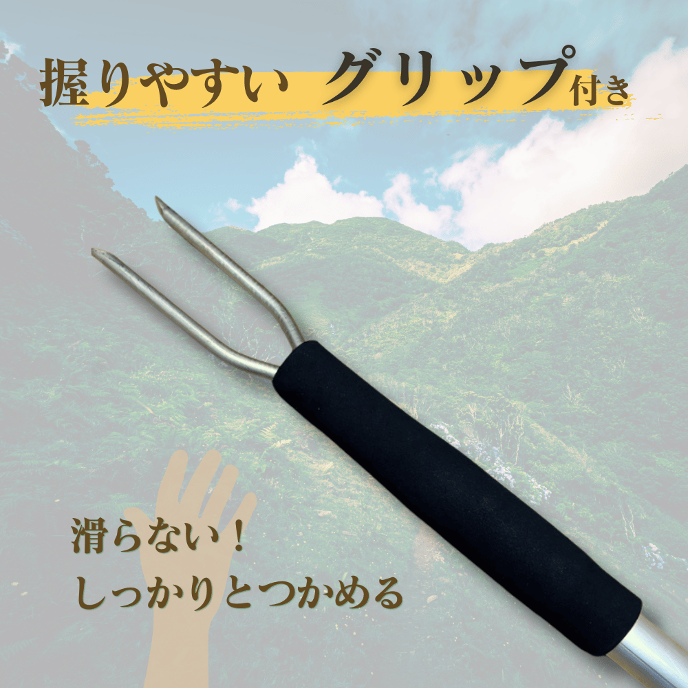 ハイカーズガード刃 YAIBA