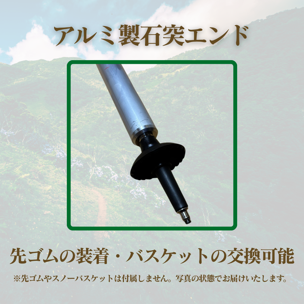 ハイカーズガード刃 YAIBA