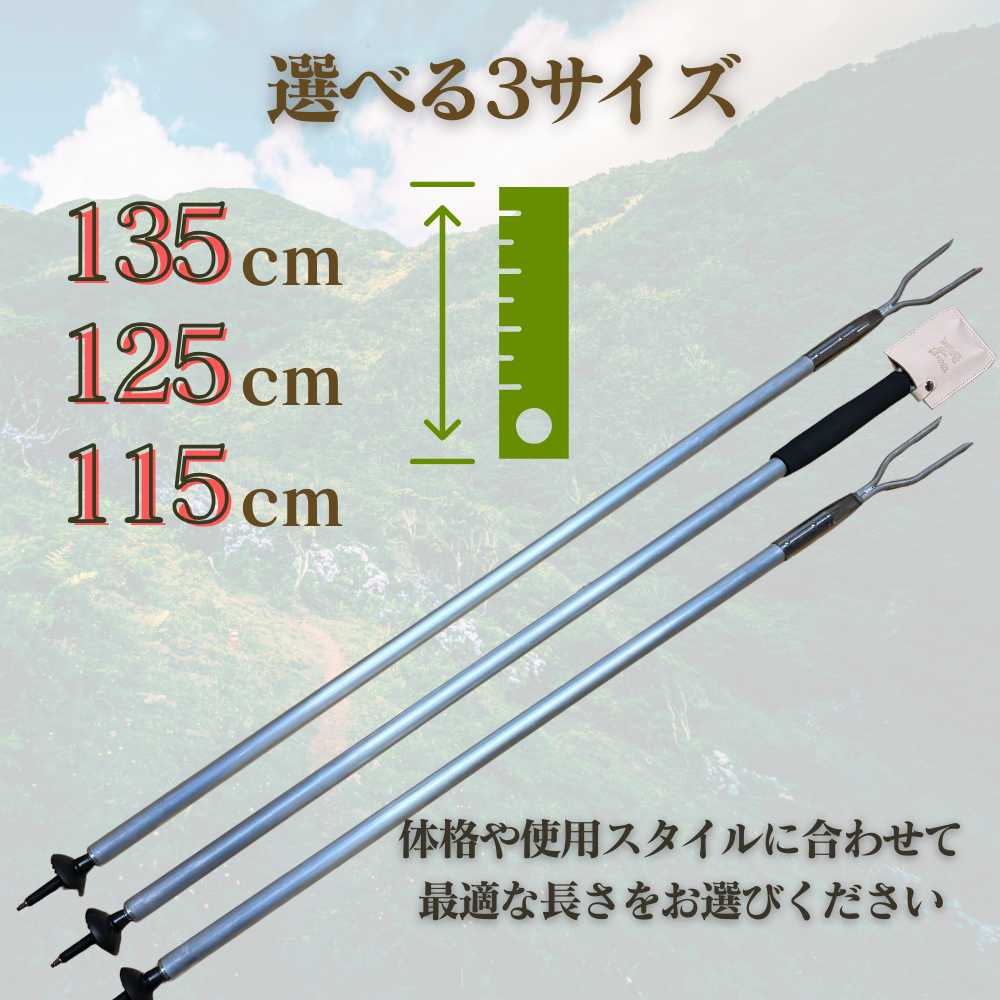 ハイカーズガード刃 YAIBA