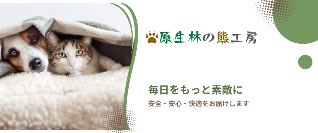 原生林の熊