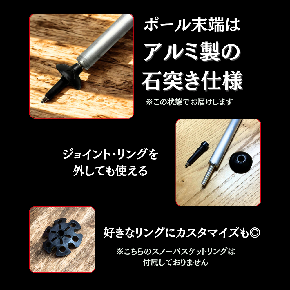 エクストリーム末端　カスタマイズ可