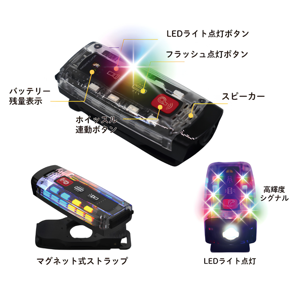ベアーガード (7)